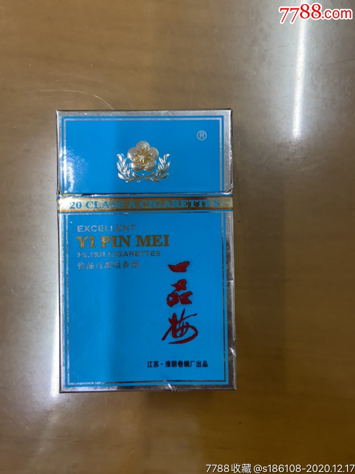 江苏淮阴历史香烟品牌排行(江苏淮安市淮阴烟厂)