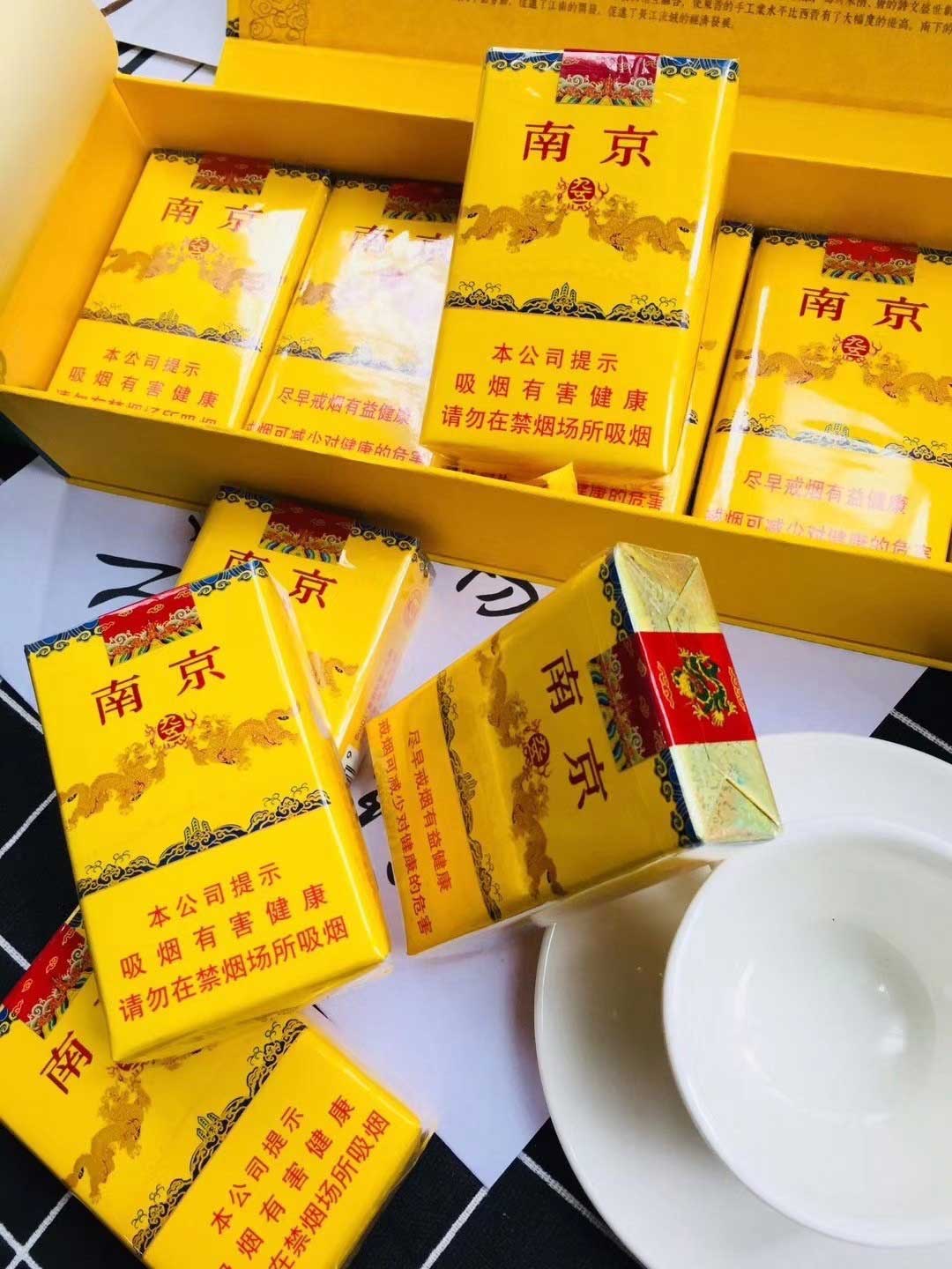 香烟订(香烟订购价格表)