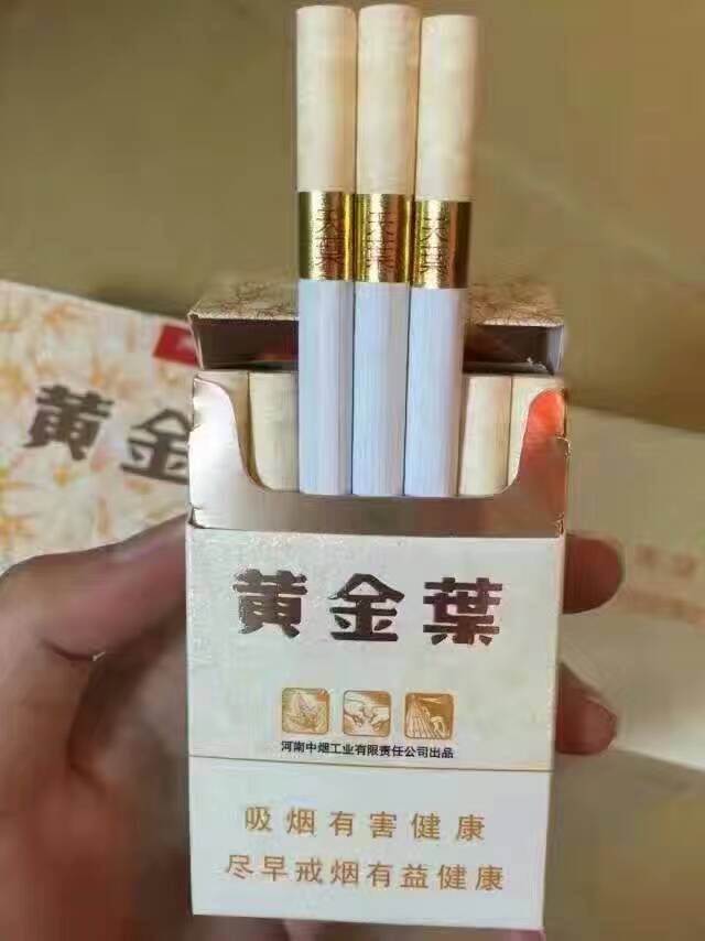 60万一条的香烟(六十万一盒的烟)