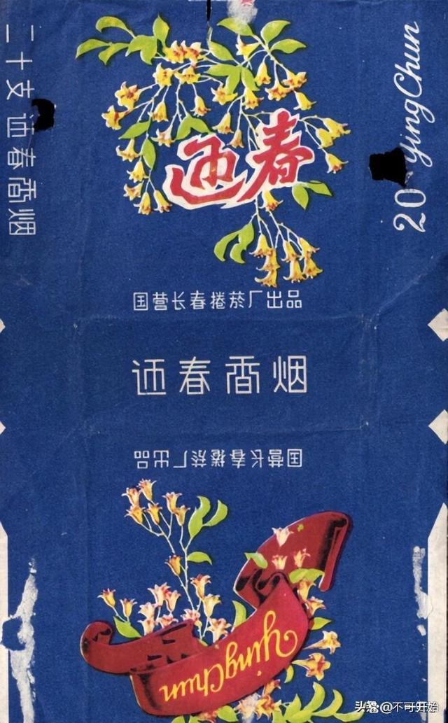 百年经典香烟有哪些品牌(百年经典多少钱一条)