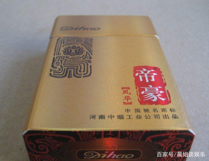 河南香烟品牌推荐图(河南香烟品牌推荐图片)