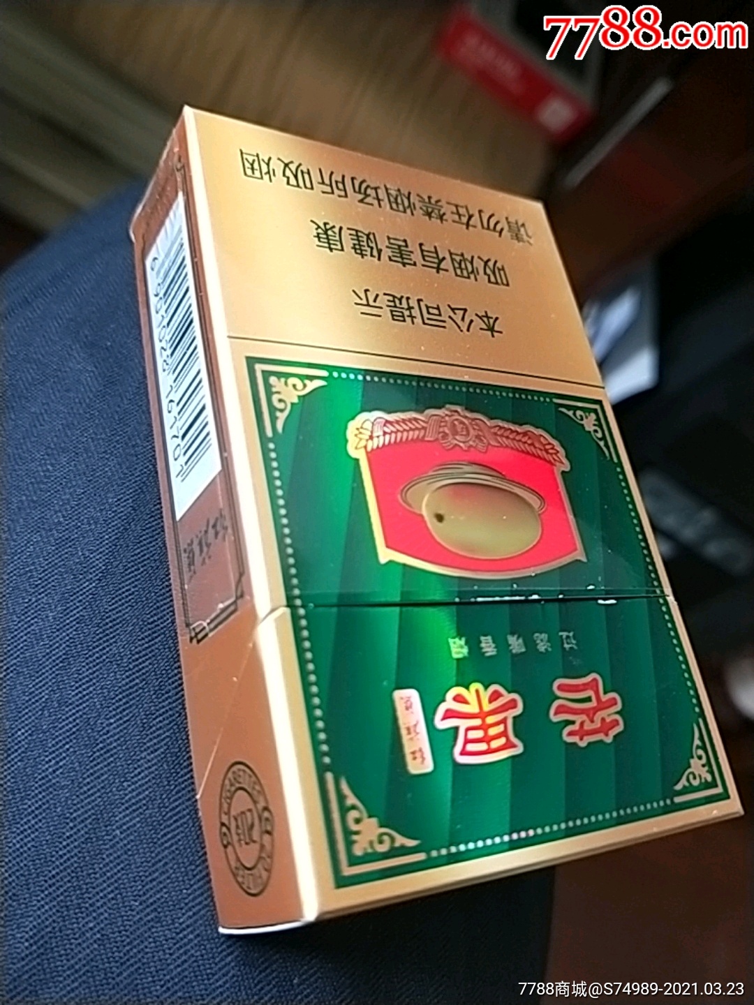 河南香烟品牌推荐图(河南香烟品牌推荐图片)