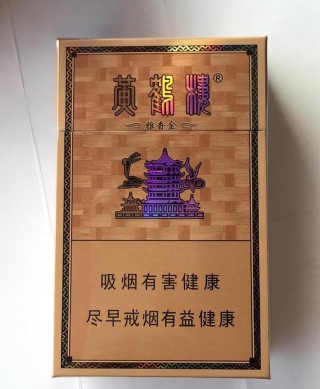 中国各大香烟品牌经典图片(中国全部香烟品牌)