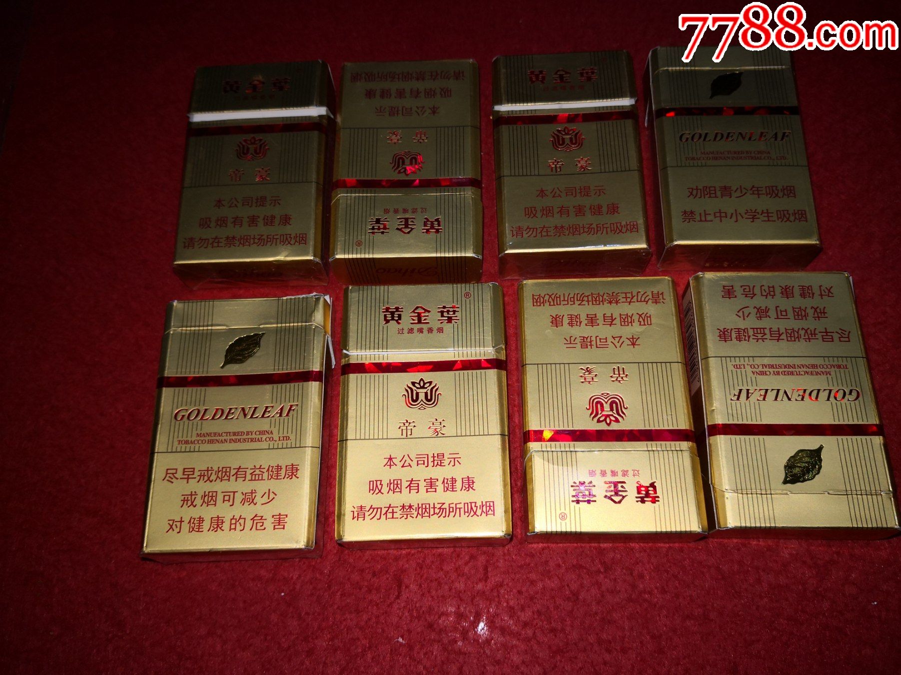 河南最有意思的香烟品牌(河南最畅销的香烟品牌)