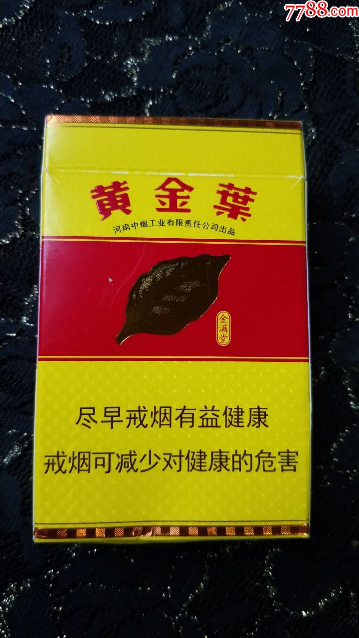 河南最有意思的香烟品牌(河南最畅销的香烟品牌)