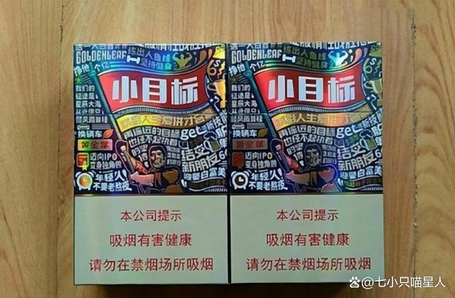 常见便宜香烟品牌(便宜香烟品牌大全及价格表)