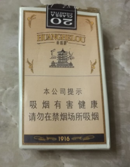 1916香烟有哪几款品牌(1916香烟有哪几款品牌的)