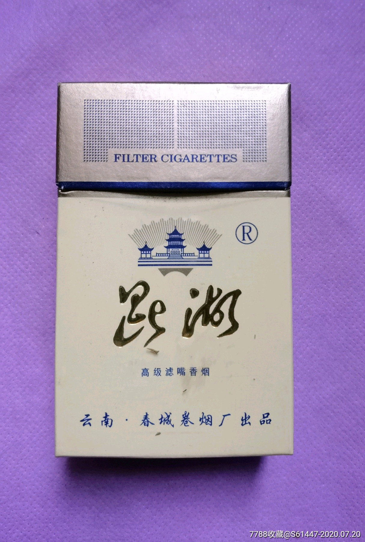 昆明焦油含量低的香烟品牌(云南烟焦油含量低的烟)