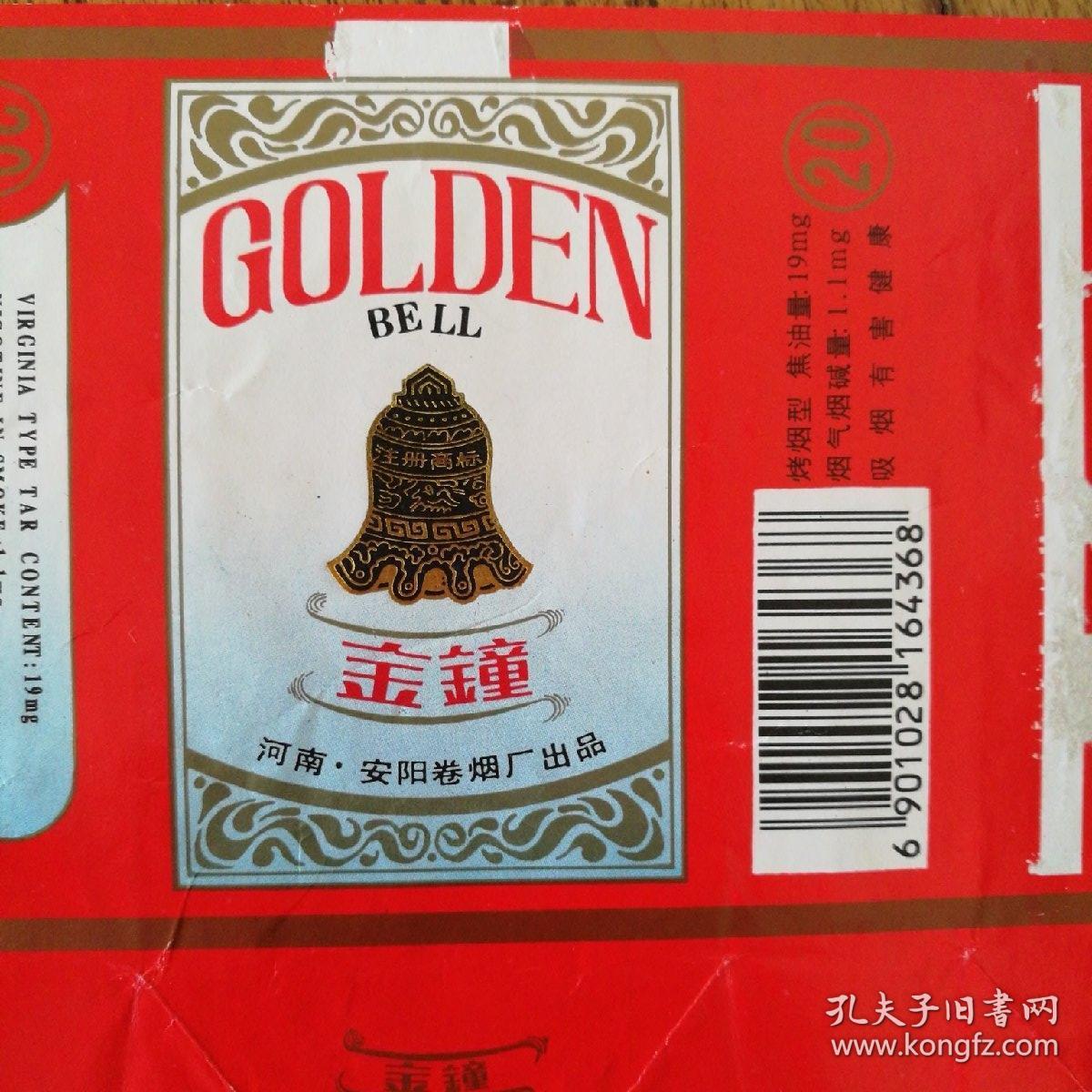 安阳卷烟厂品牌香烟图片(安阳卷烟厂品牌香烟图片高清)