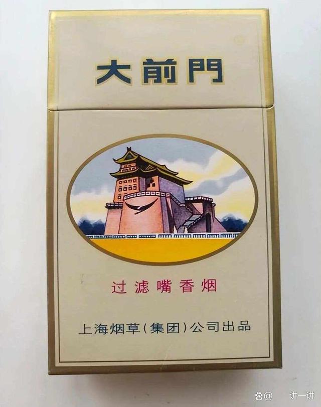 香烟安品牌(香烟品牌推荐)