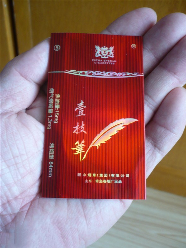 山东香烟品牌前十名(山东香烟品牌前十名排名)