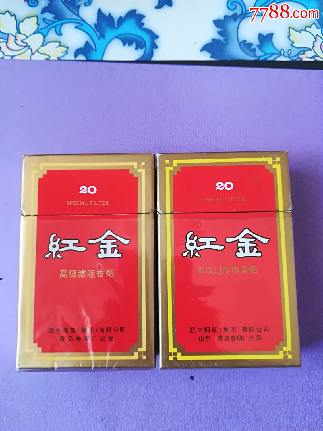 七十年代香烟品牌金济香烟(70年代的香烟有哪些版本)