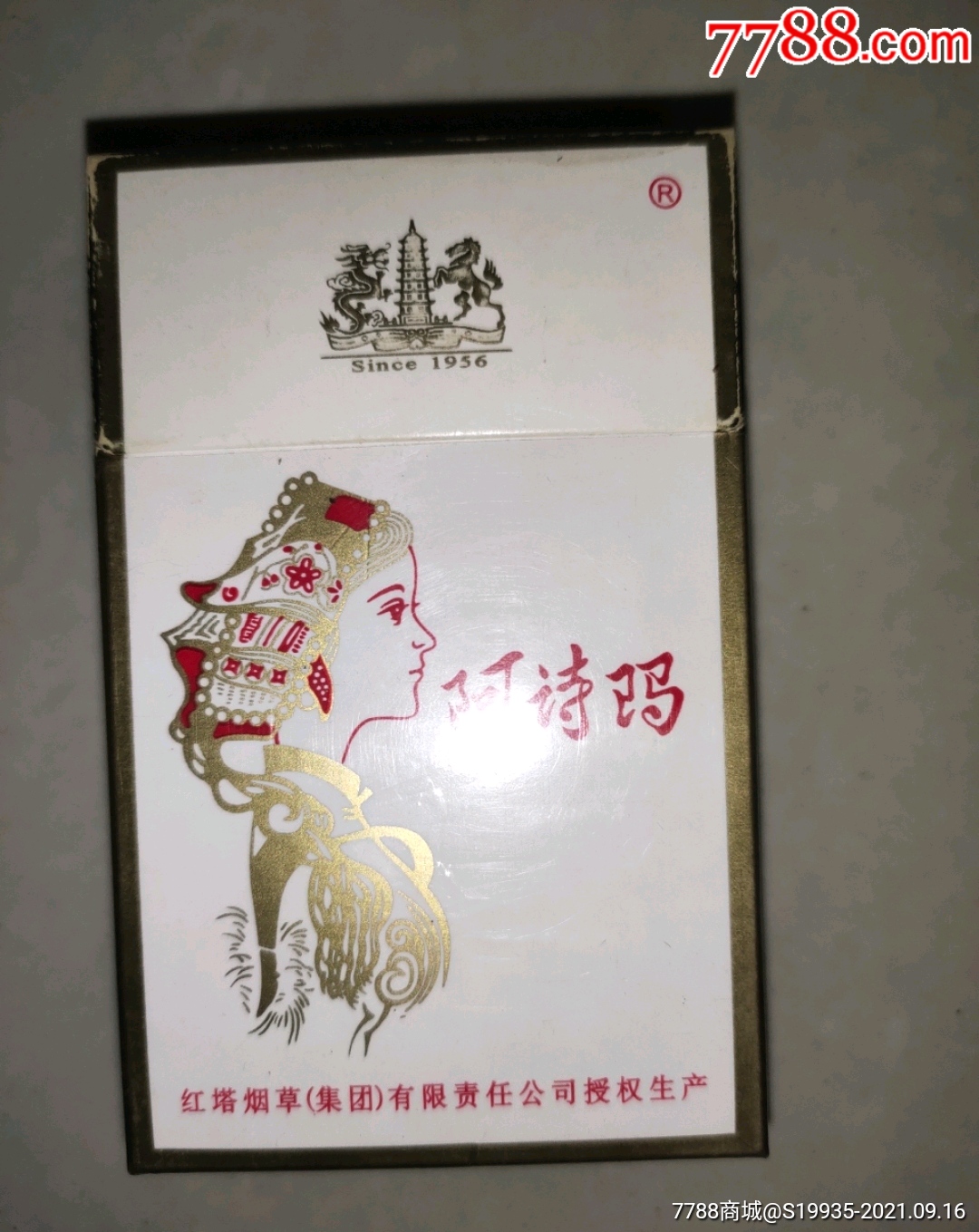 香烟阿诗玛品牌(阿诗玛香烟好吗)