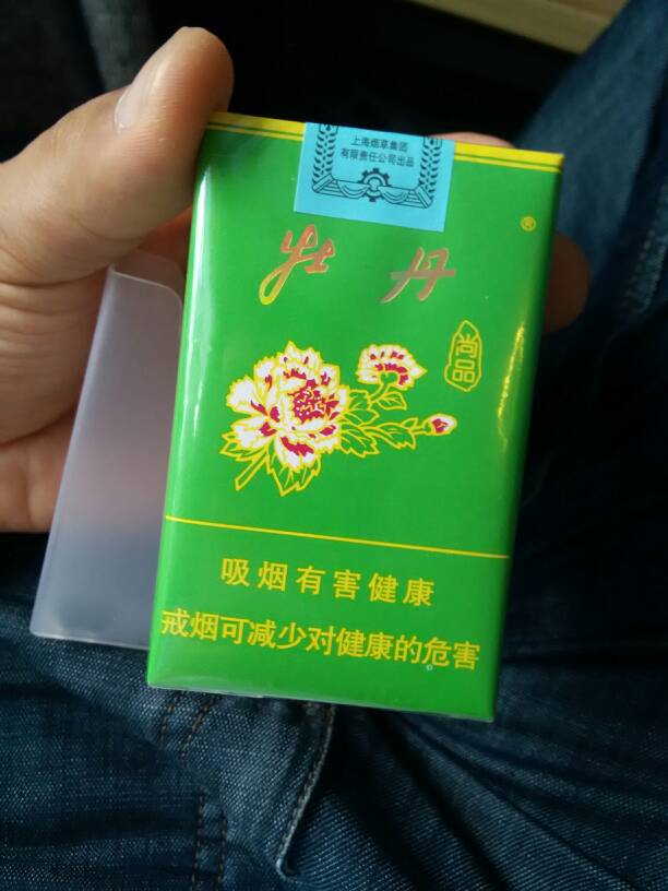 香烟验(香烟验证码成功说明是真的吗)