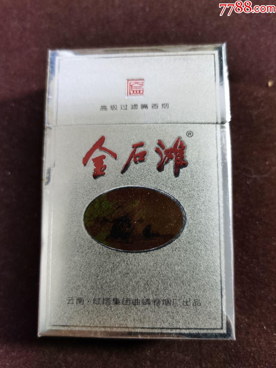 适合云南旅行的香烟品牌(云南受欢迎的烟)