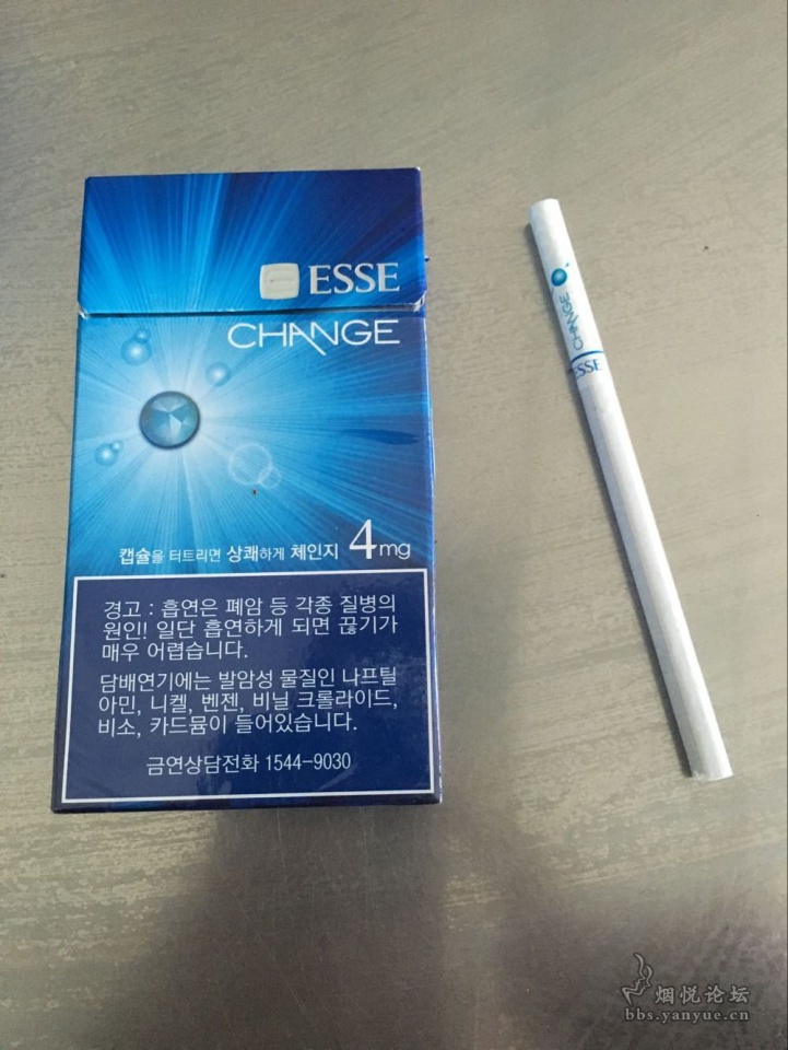 esse香烟多少钱一盒(esse香烟多少钱一盒黑色盒子)