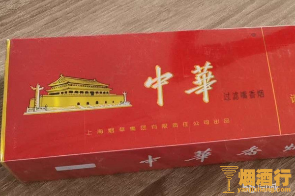 香烟品种品牌烟(香烟的品牌和价钱排名)