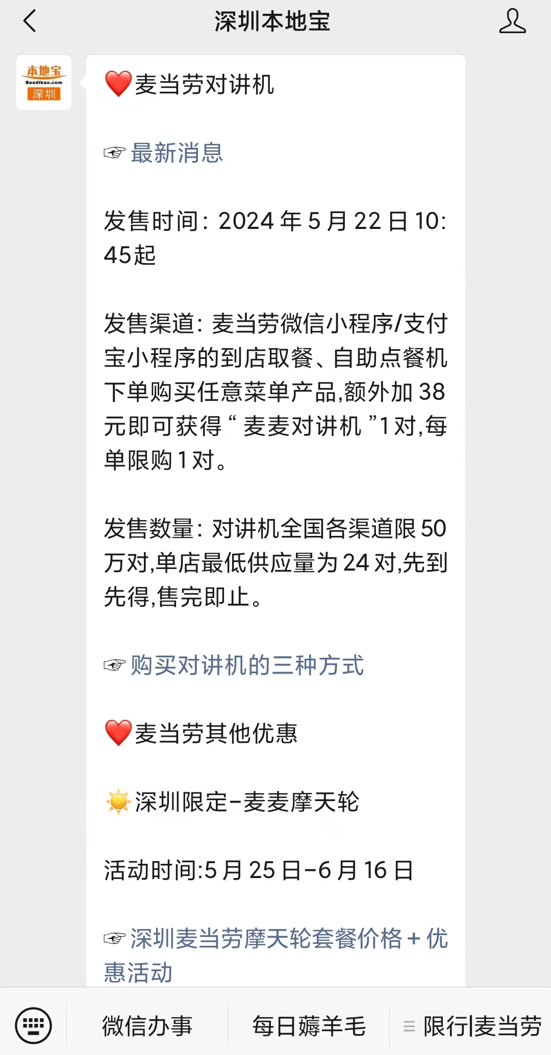 查一查扫码价格是什么软件(扫一扫查价格哪个软件好用)