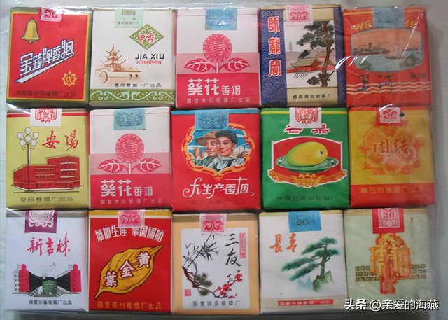 七十年代香烟老品牌价格(70年代香烟图片大全集)