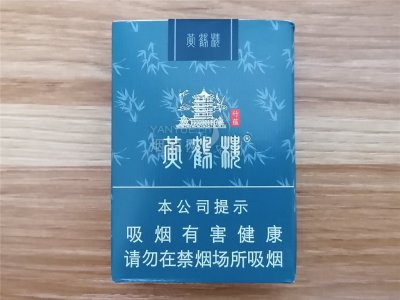 黄鹤楼短支香烟(黄鹤楼短支香烟天下名楼)