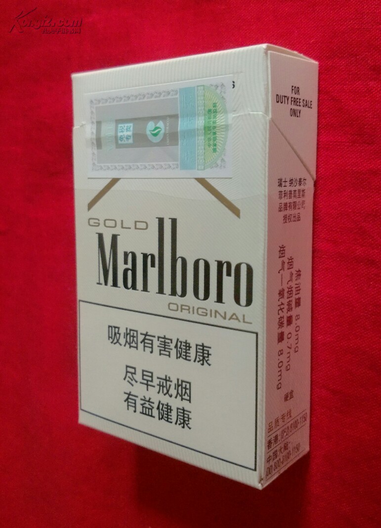 香港生产过的香烟品牌(香港生产的香烟有哪些)