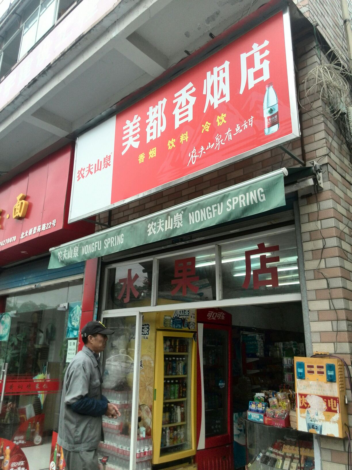 香烟品牌连锁店(香烟品牌连锁店有哪些)