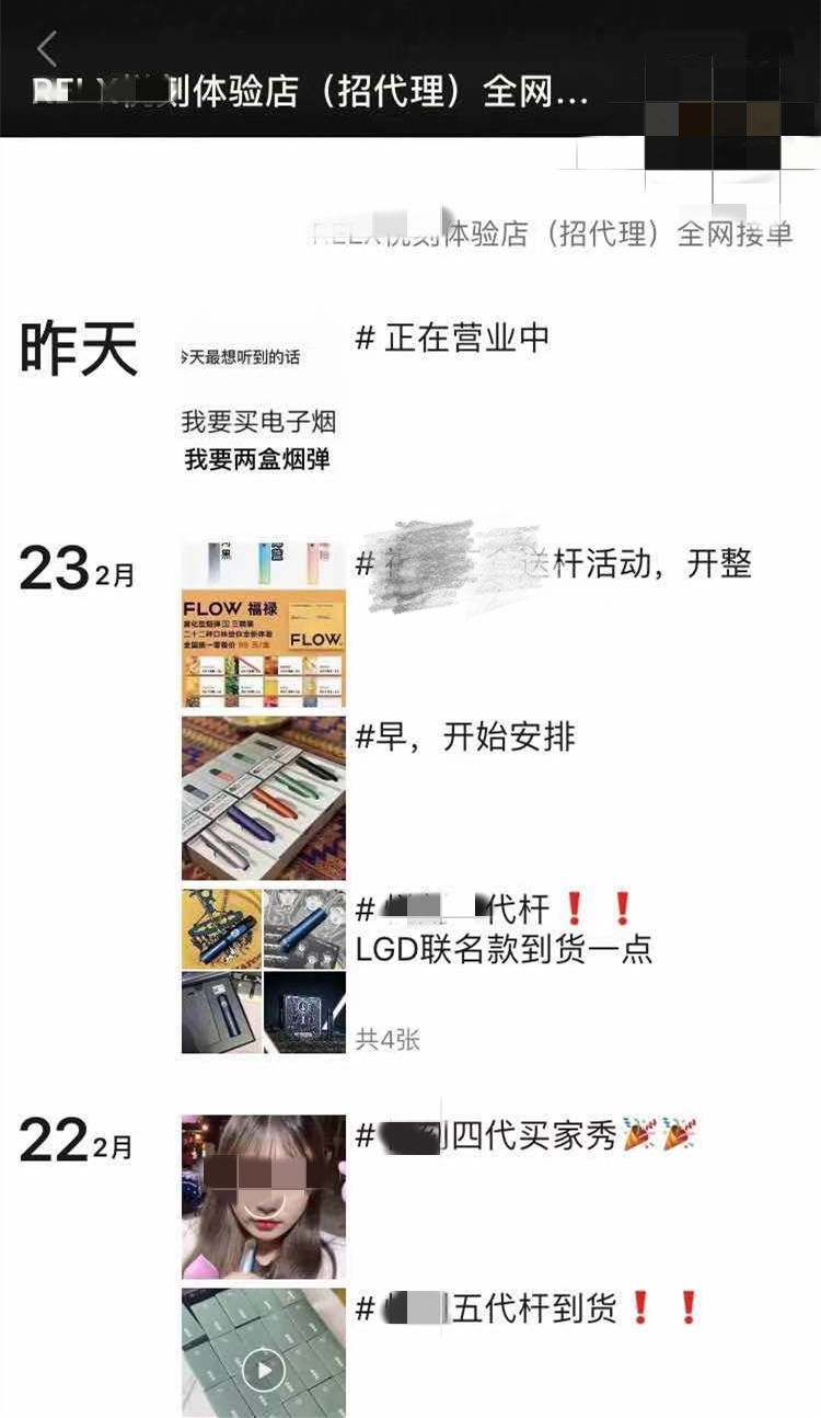 各品牌香烟微信公众号(各品牌香烟微信公众号叫什么)