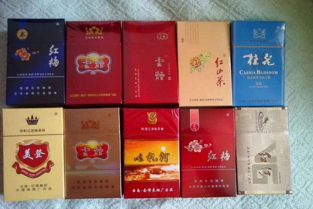 100元香烟品牌大全图(100元香烟品牌大全图片欣赏)