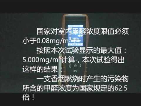 香烟超标(香烟罚款标准)