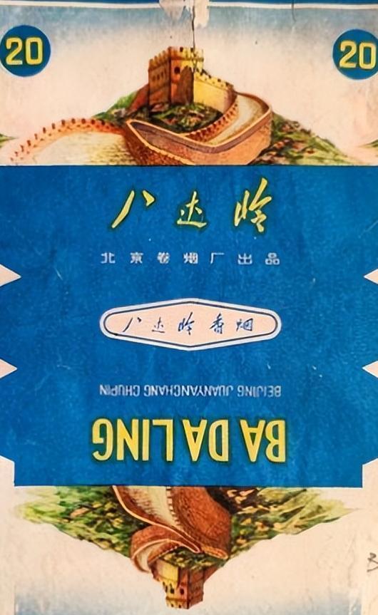 70年代湖南香烟品牌图片(70年代湖南香烟品牌图片及价格表)