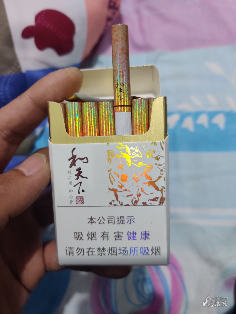 和天下香烟品牌(和天下香烟品牌大全及价格)