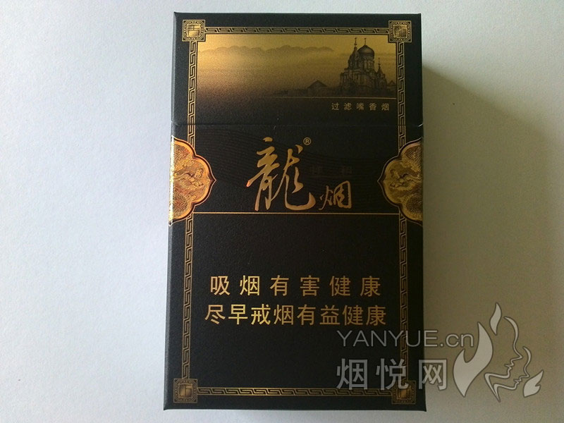 黑龙江香烟品牌(黑龙江香烟品牌大全及价格表高档)