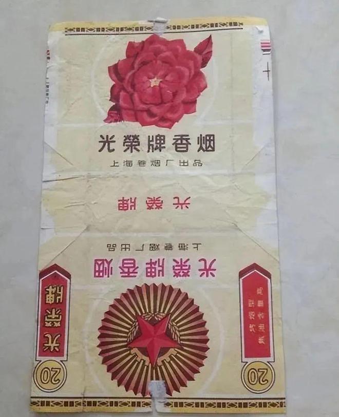 黄红梅香烟的品牌来历(黄红梅香烟是哪里生产的)