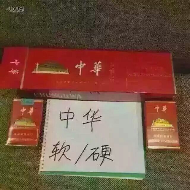 软中华烟回收多少钱一条(软中华回收价格)