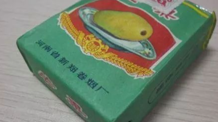 80后消失的香烟品牌是(80后的香烟名字大全)