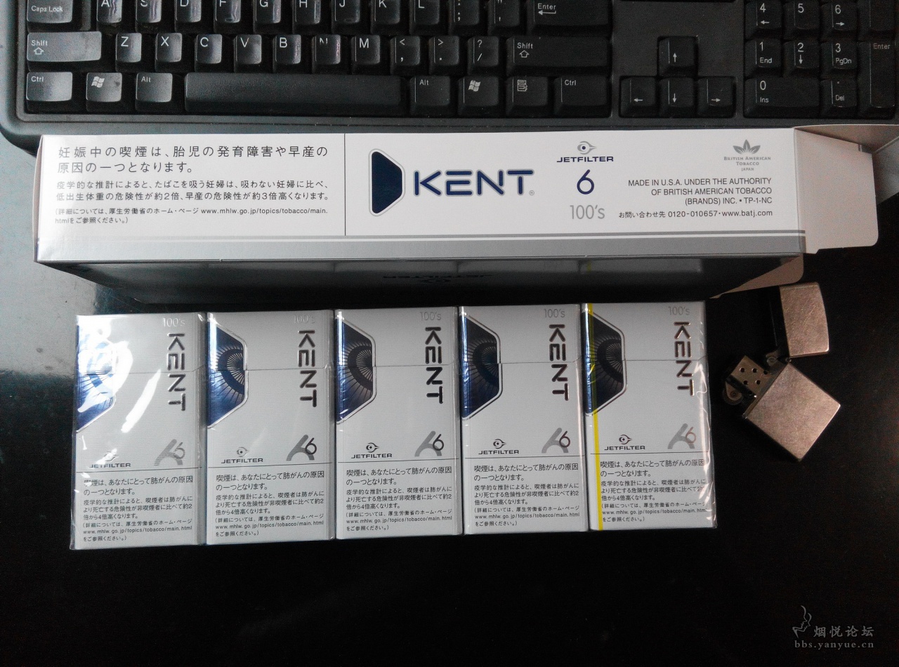 kent香烟价格表和图片(kent香烟官网1mg)