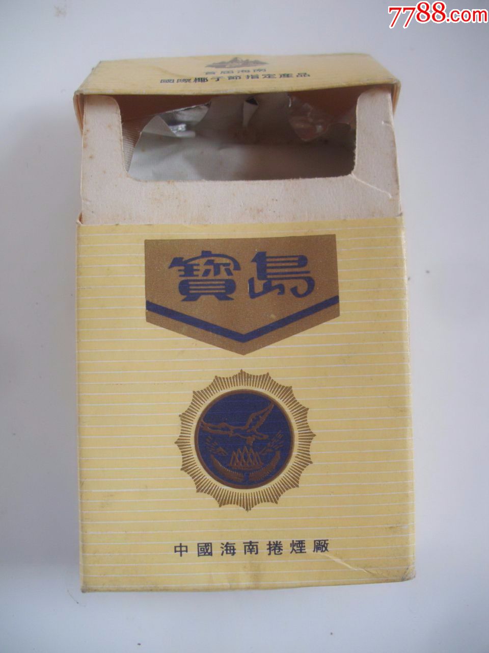 海南有哪些名牌香烟品牌(海南有哪些名牌香烟品牌店)