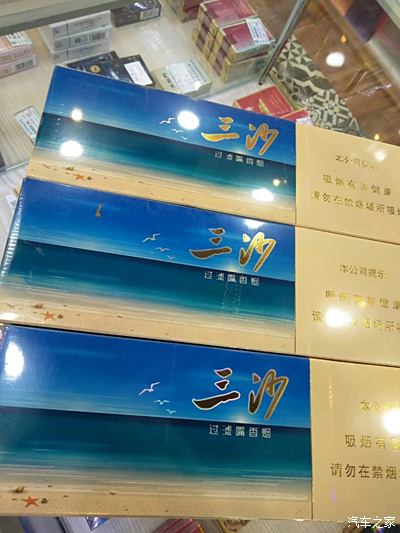 海南有哪些名牌香烟品牌(海南有哪些名牌香烟品牌店)