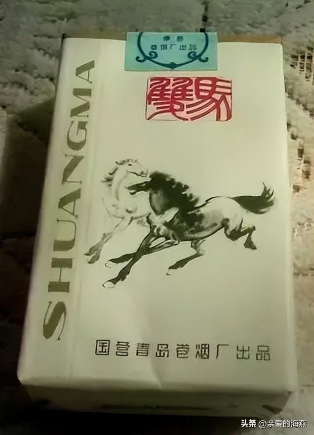 西山品牌香烟香烟品牌(西山茶多少钱一盒)