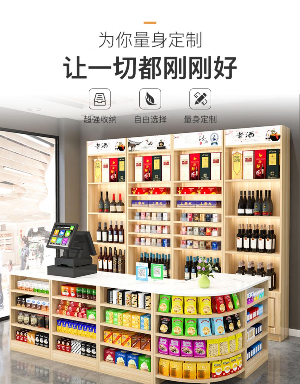 烟店烟柜图片价格(商店烟柜图片)