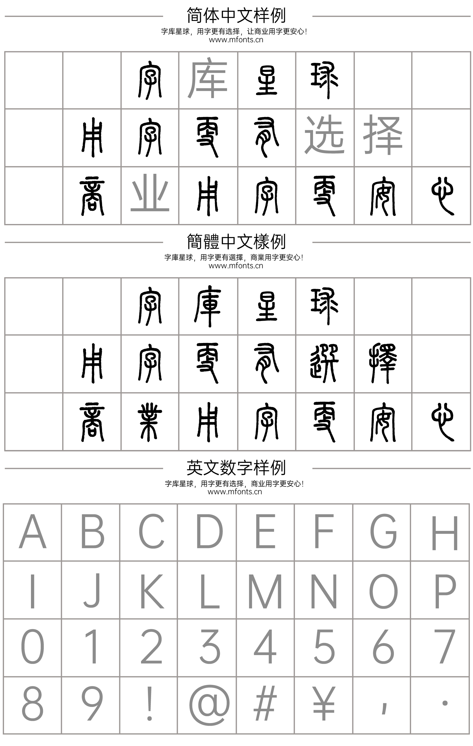 名字带崇字的香烟品牌(名字带崇字的香烟品牌)