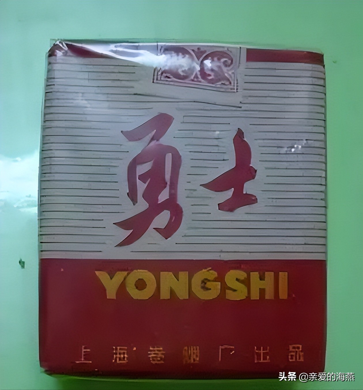 名字带崇字的香烟品牌(名字带崇字的香烟品牌)