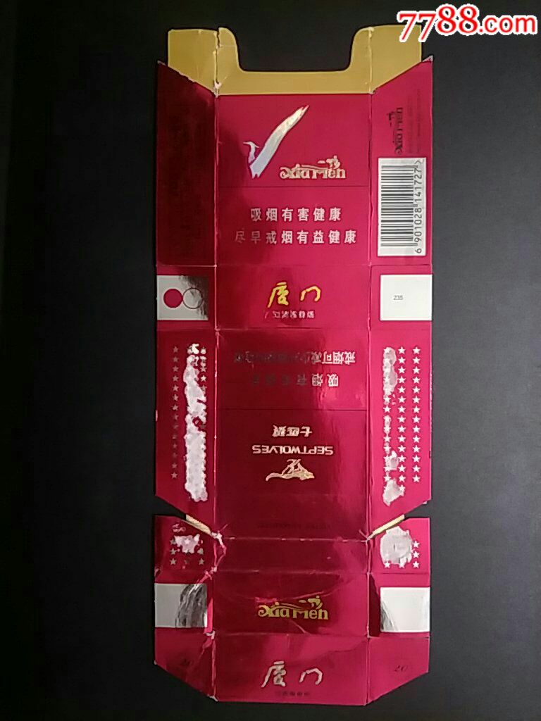 厦门现在生产的香烟品牌(厦门现在生产的香烟品牌有哪些)