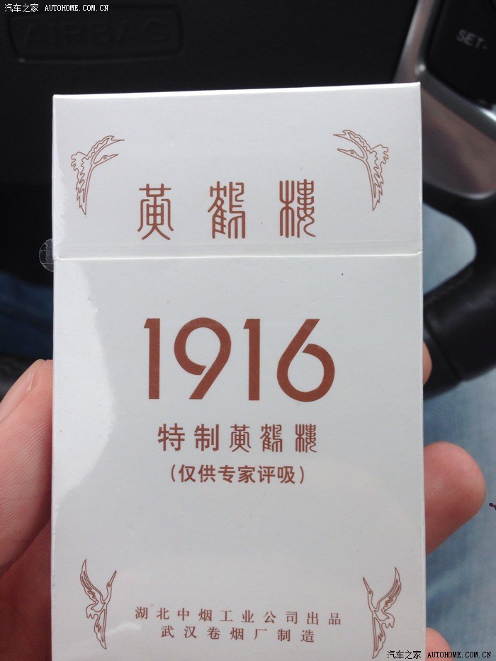 1916的烟盒子上没有日期(1916烟如何看生产日期)