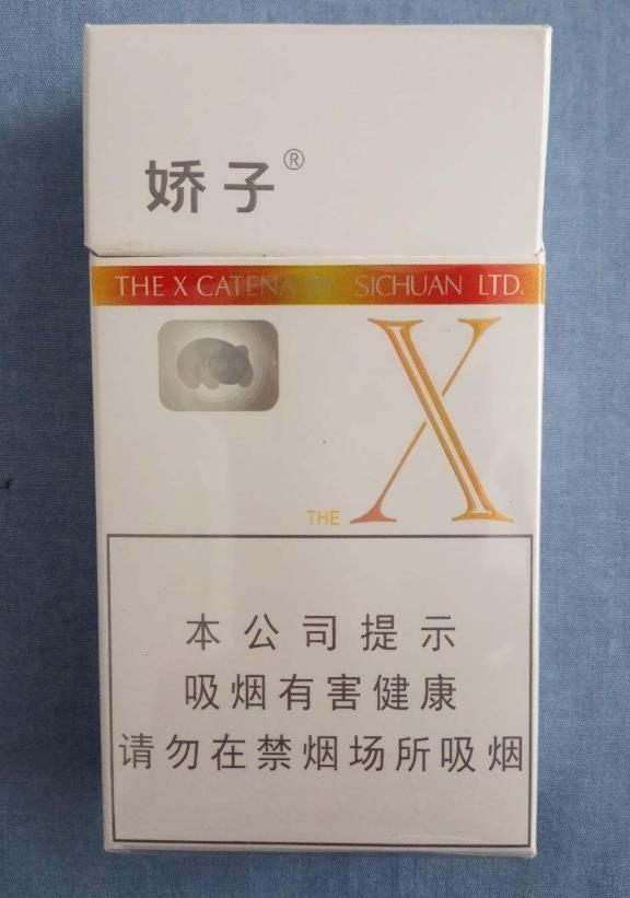 不常见又便宜的香烟品牌(不常见又便宜的香烟品牌有哪些)