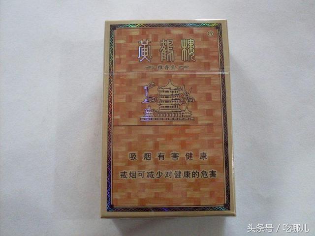 哪些品牌的香烟算极品香烟(有品位的香烟)