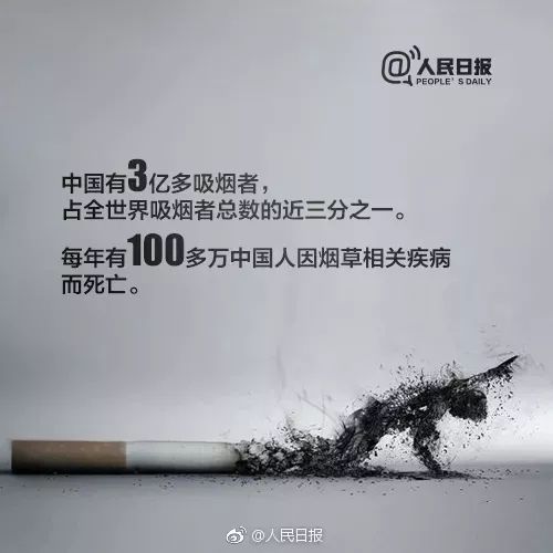 让香烟(让香烟送你到另一个世界是什么意思)