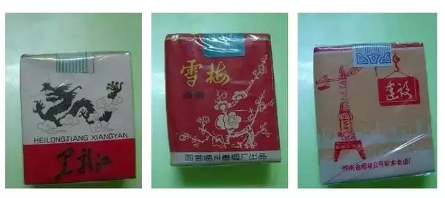 90年代的香烟都有啥品牌(90年代香烟品牌大全及价格表)