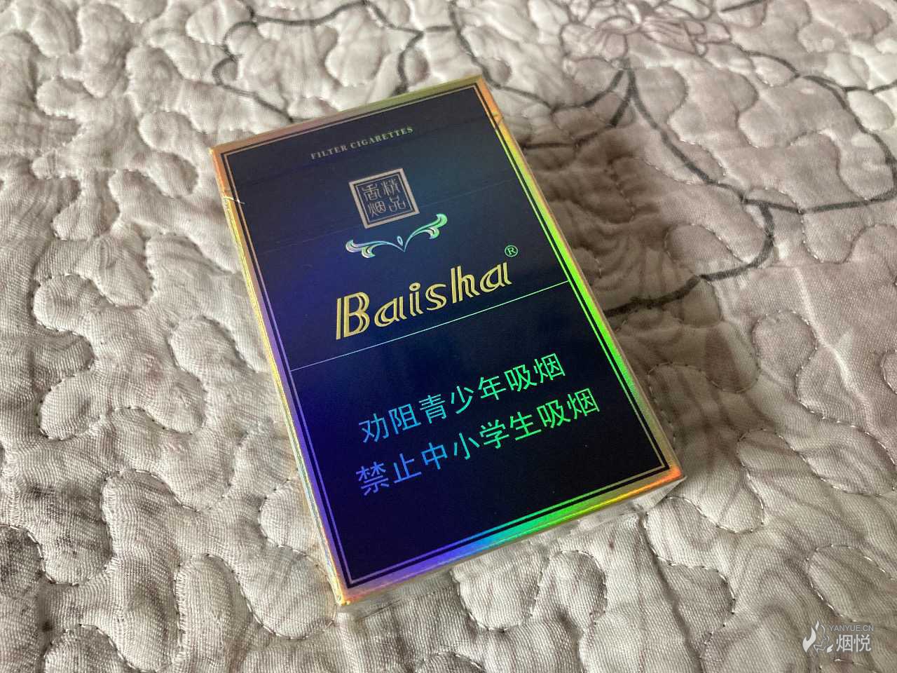 蓝色包装是什么香烟品牌(蓝色包装是什么香烟品牌的)