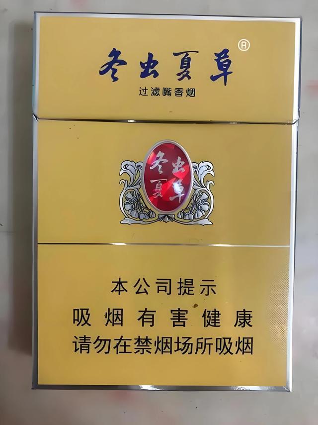 云南烟丝为主的香烟品牌(云南烟丝是什么烟丝)